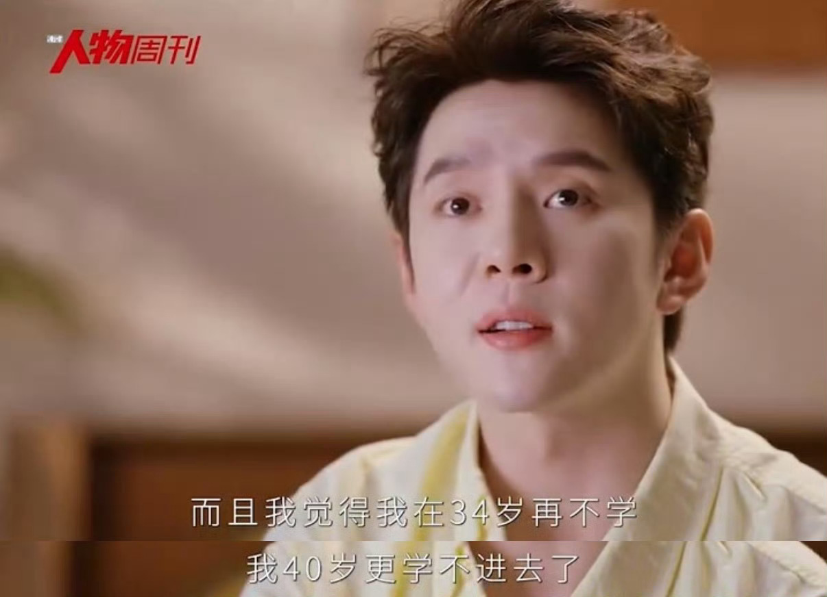李佳琦34岁从头学英语李佳琦为什么叫李老头谁能想到大家口中的“李老头”才34岁！