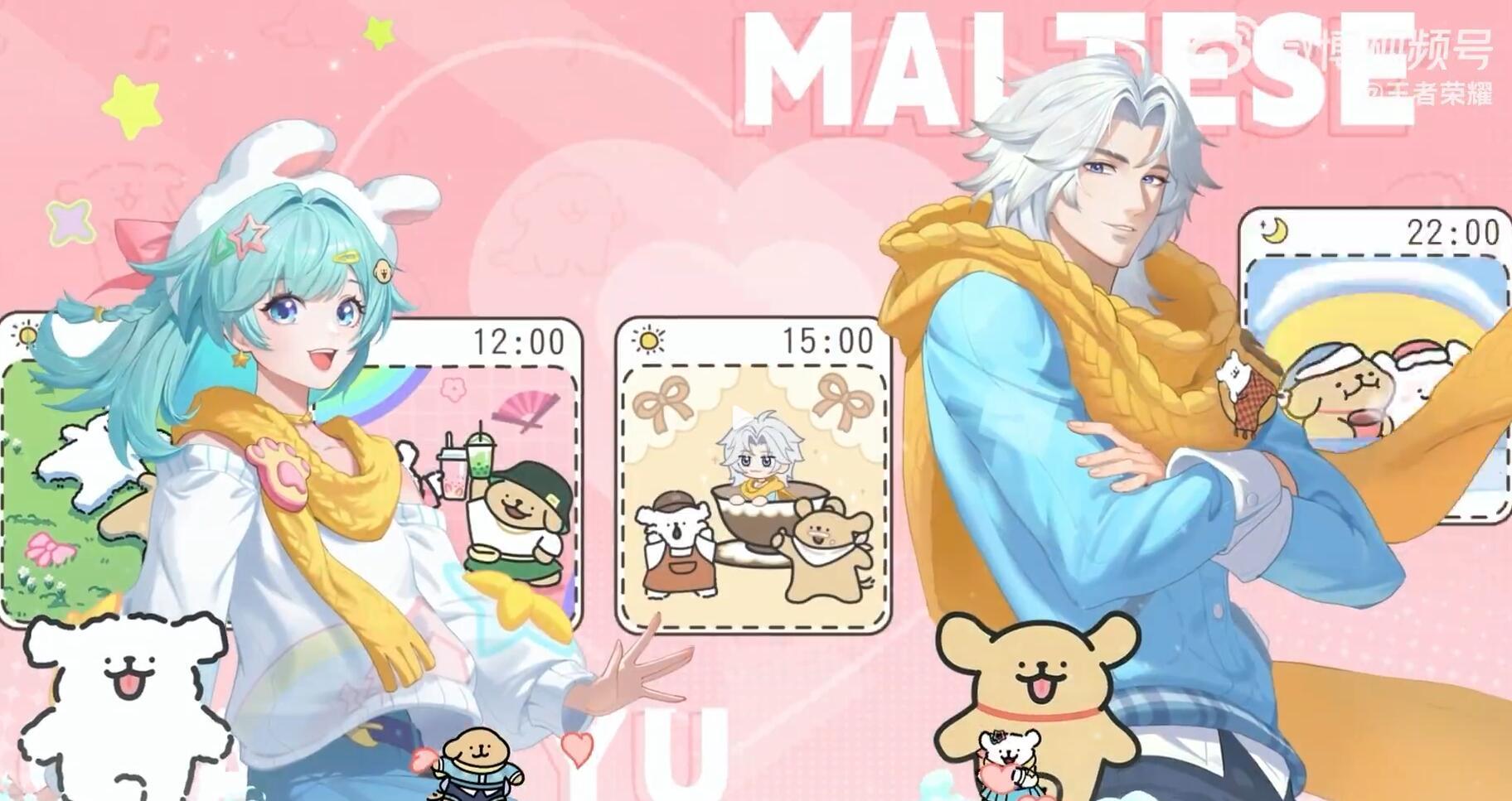 pv形象爆料咯~小乔的拖鞋还是异色，一只小白一只小鸡毛~设计还是那么甜欧，周瑜围