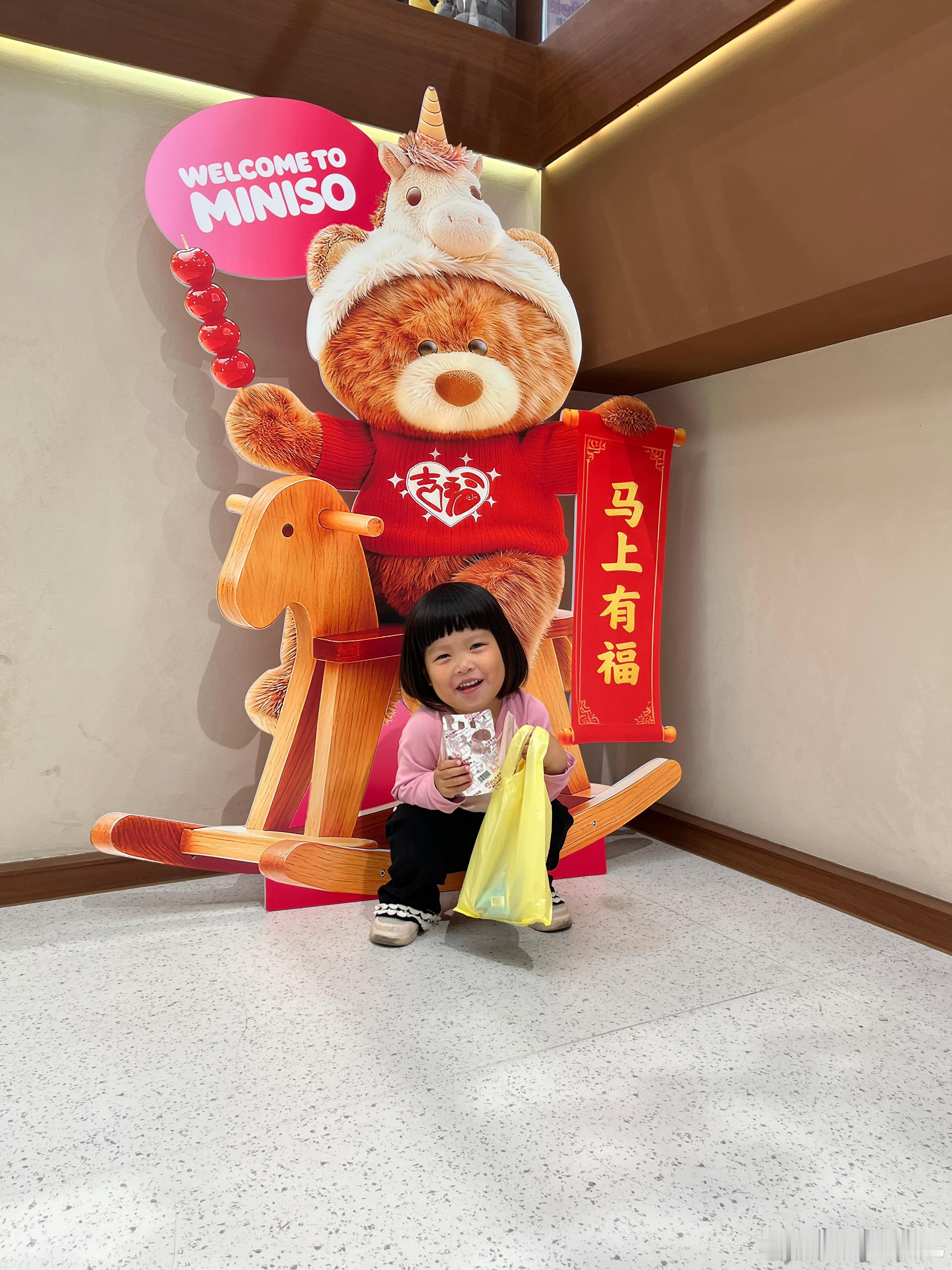 现在娃也认识名创优品了，每次看到都要逛一下。别说娃经不住诱惑，我都忍不住想买，好