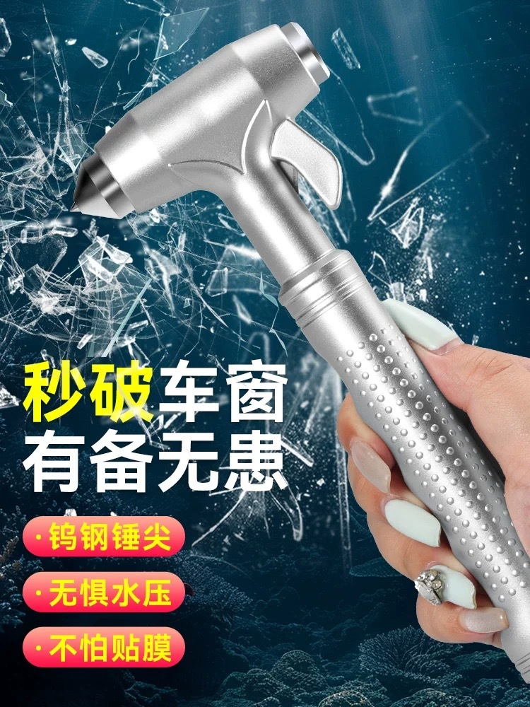 破窗锤该不该成为汽车标配 近日，理想MEGA自燃事件近日引发微博热议，人们不禁联