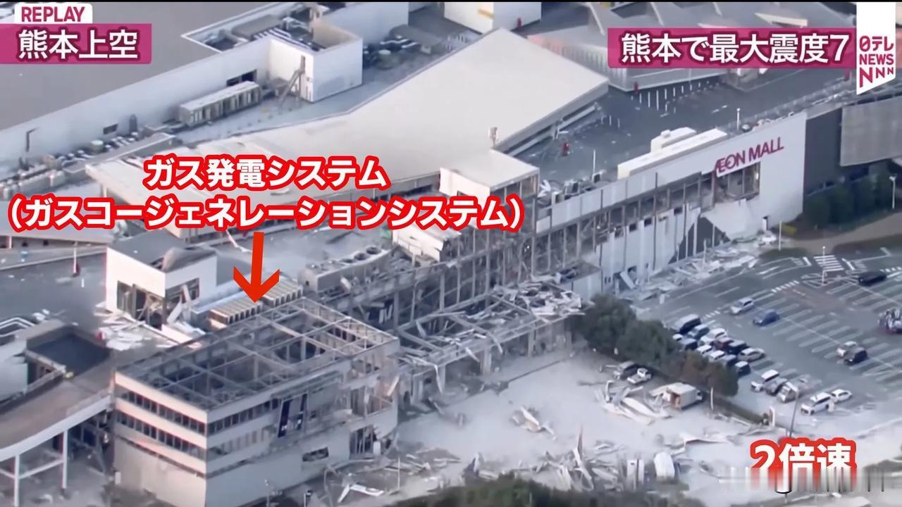 熊本地震，震出日本基础设施建设的骚操作：在大型商场旁边建大型燃气站点来供热和发电
