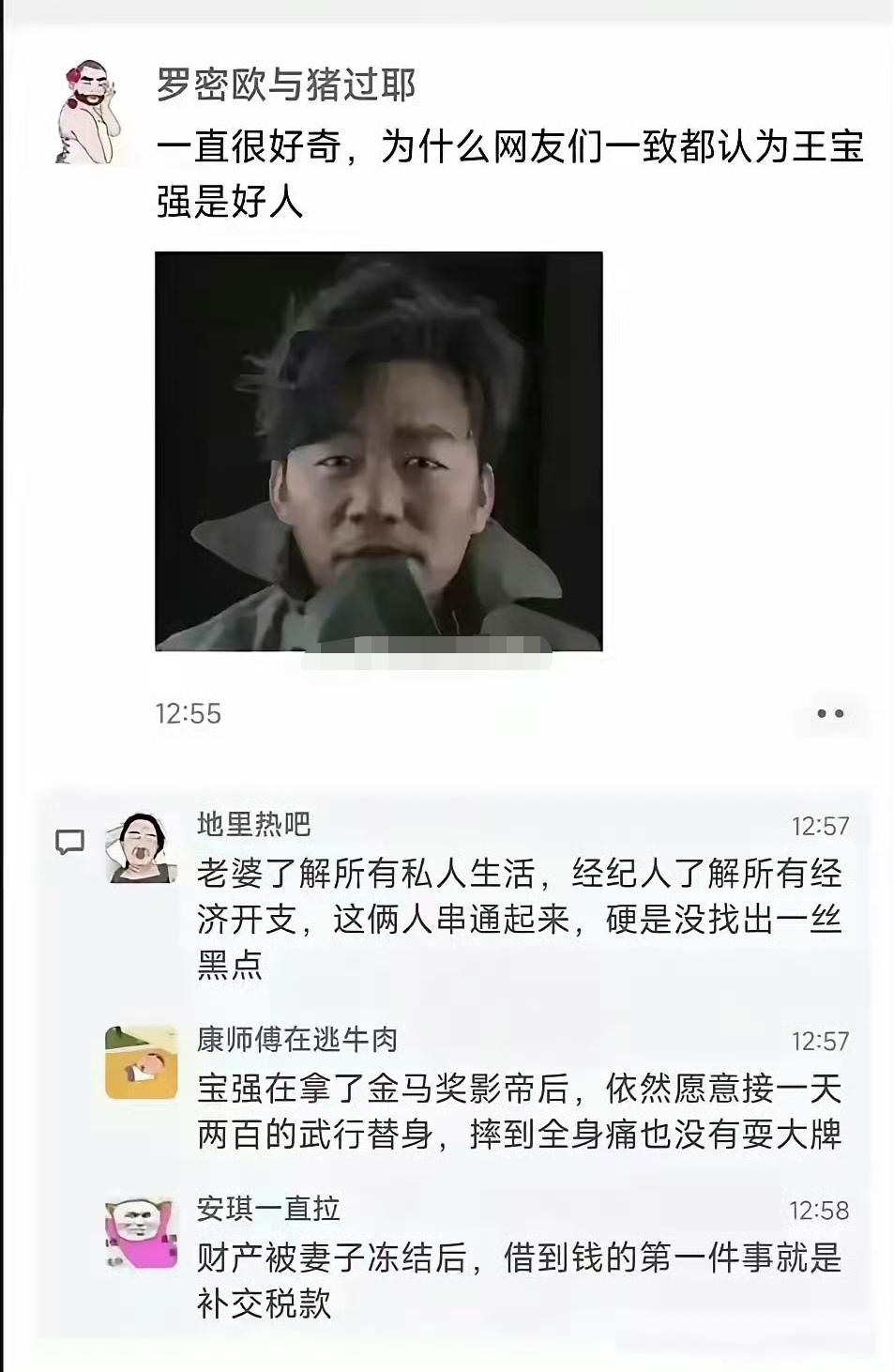 宝哥是经得起查的，老婆和经纪人一起反水，居然抖不出什么有价值的黑料，这真是久经考