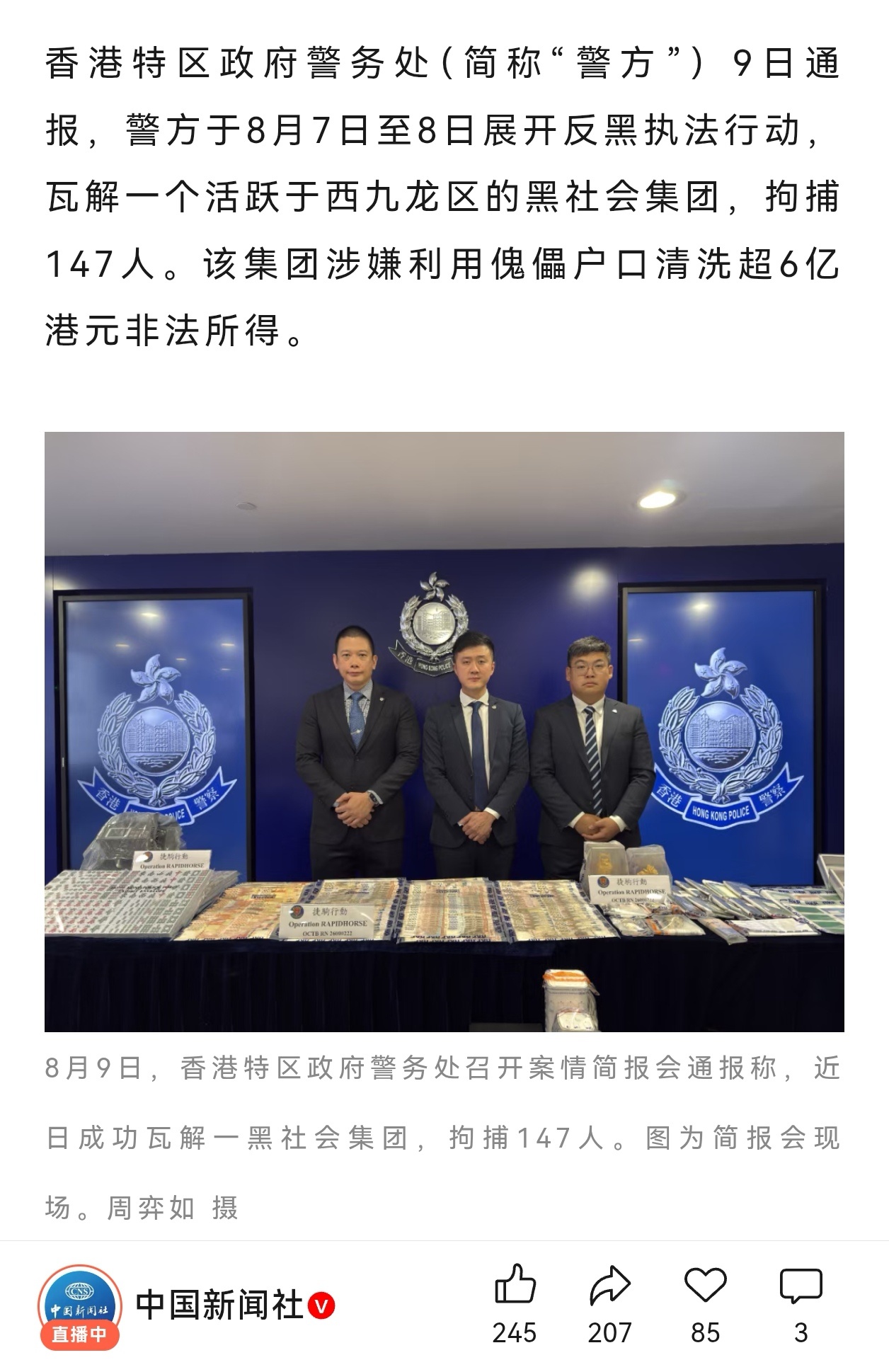 哇！快，上新警匪片！ 