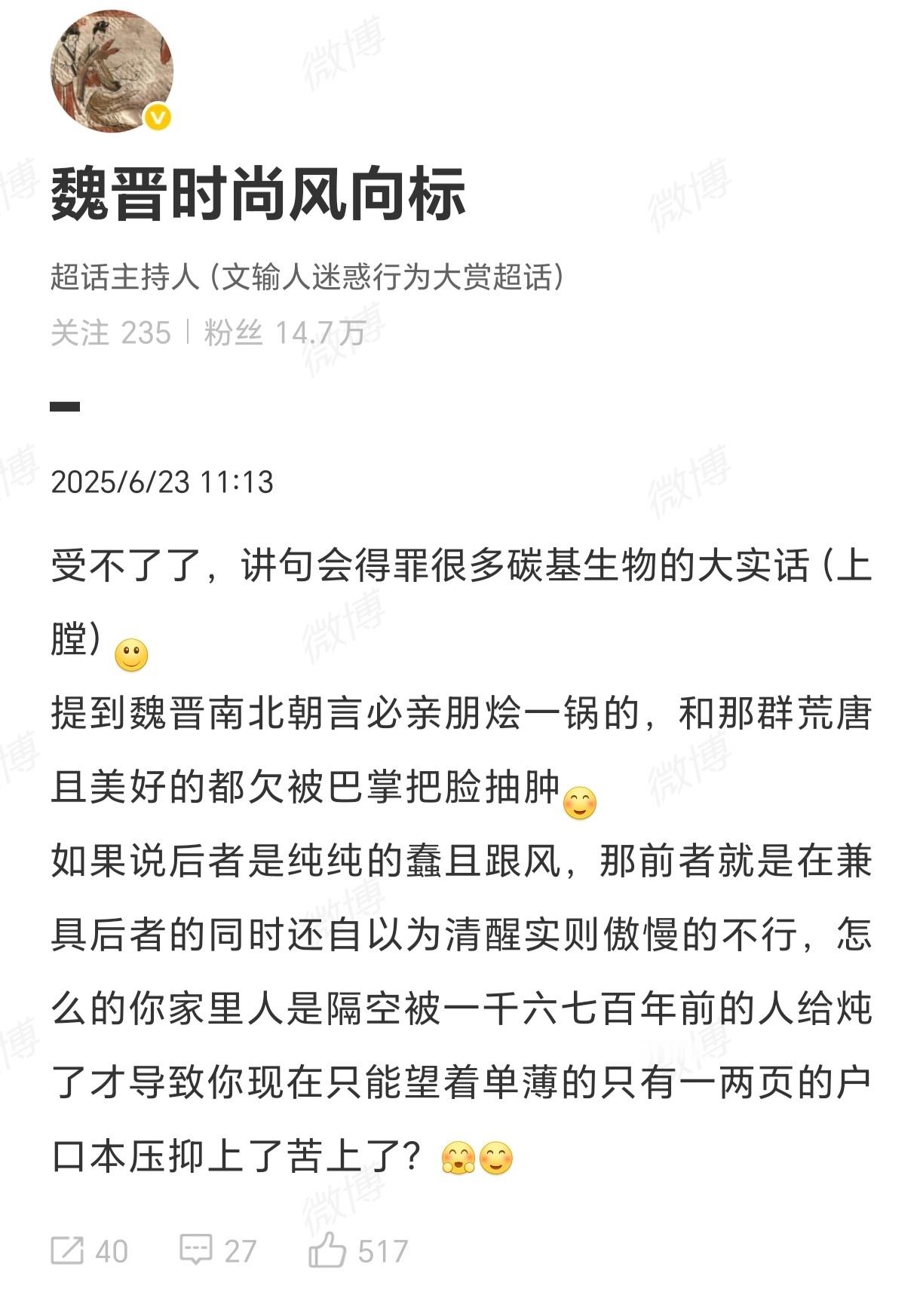 确实，张方老前辈的菜谱还是有些重口味了，大热天的还是来点蜜渍的鬼目粽爽爽口吧。[