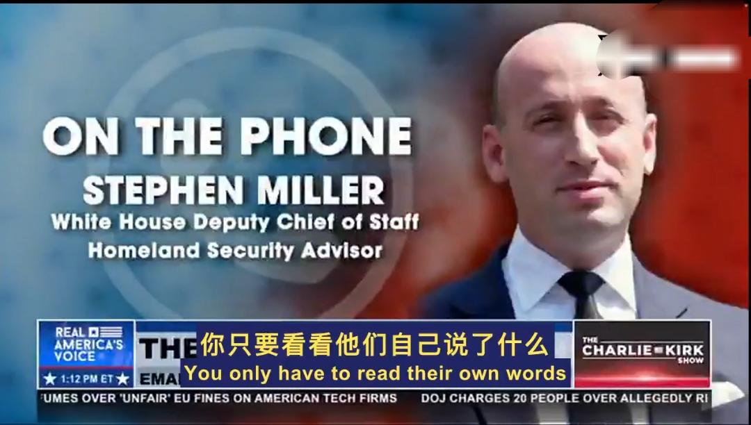🚨突发新闻🇺🇸:联邦政府成了“占领军”？

斯蒂芬·米勒一针见血地指出了问