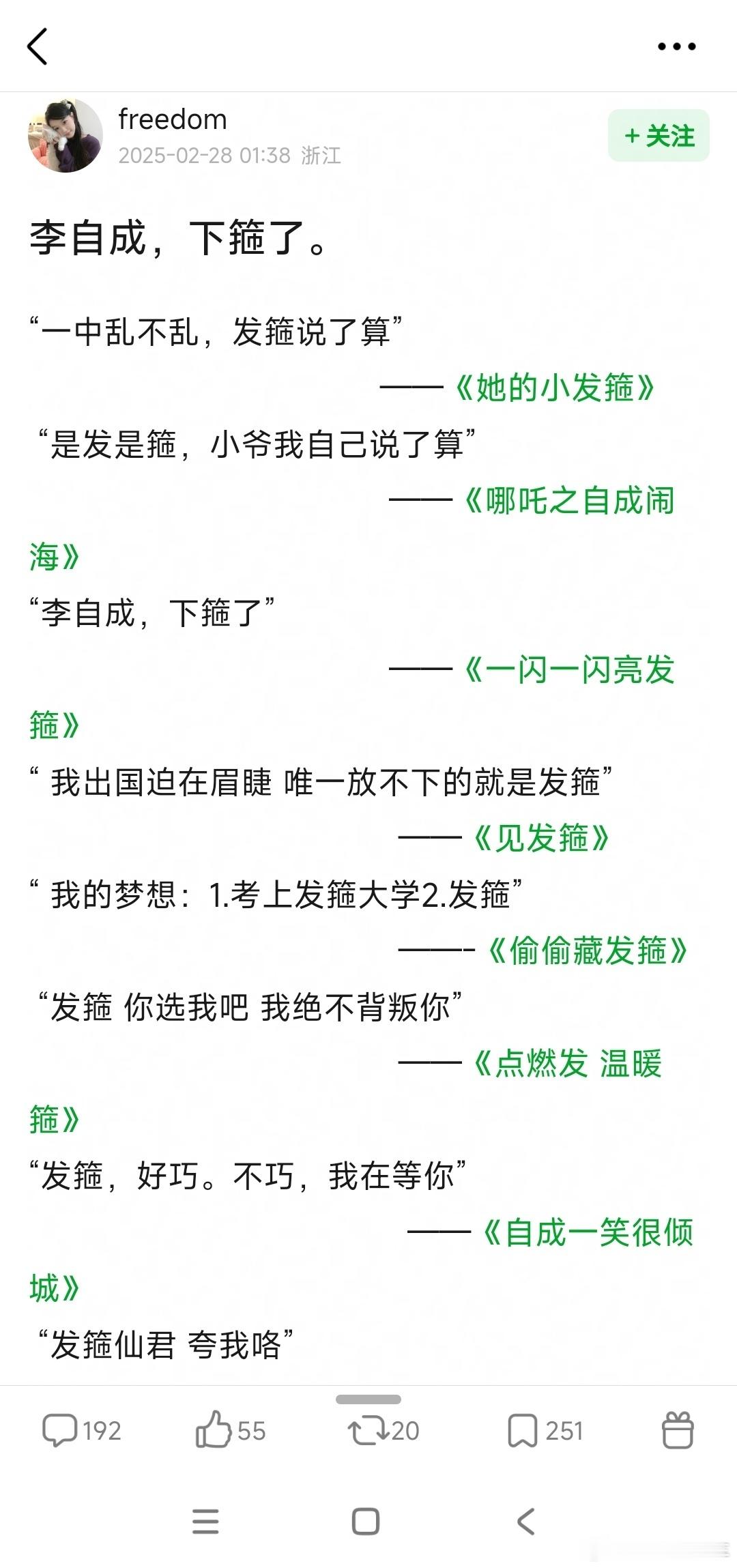 够了啊啊啊啊啊啊从晚上笑到现在 