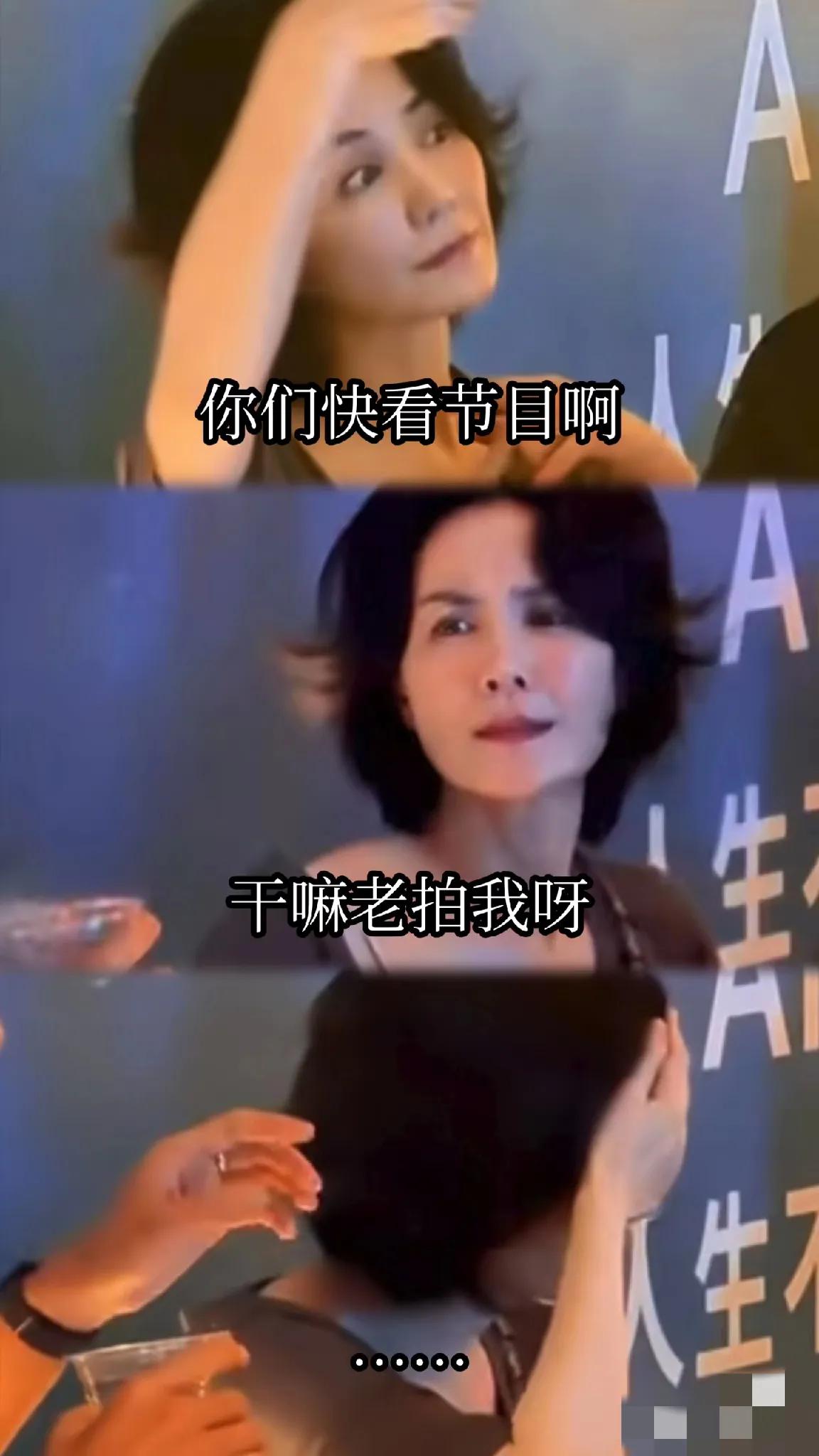 我敢打包票，
现在最烦恼的人就是王菲了，
不是烦恼自己变老了，而是烦恼自己都老了