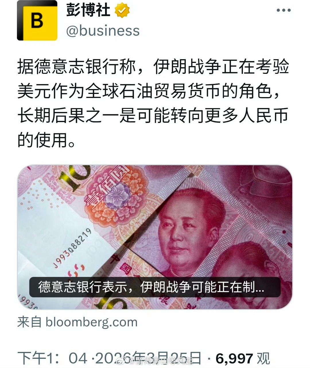 美称伊朗不接受现实将遭更沉重打击这场战争，躺着中枪的是海湾国家。伊朗索要战争赔偿