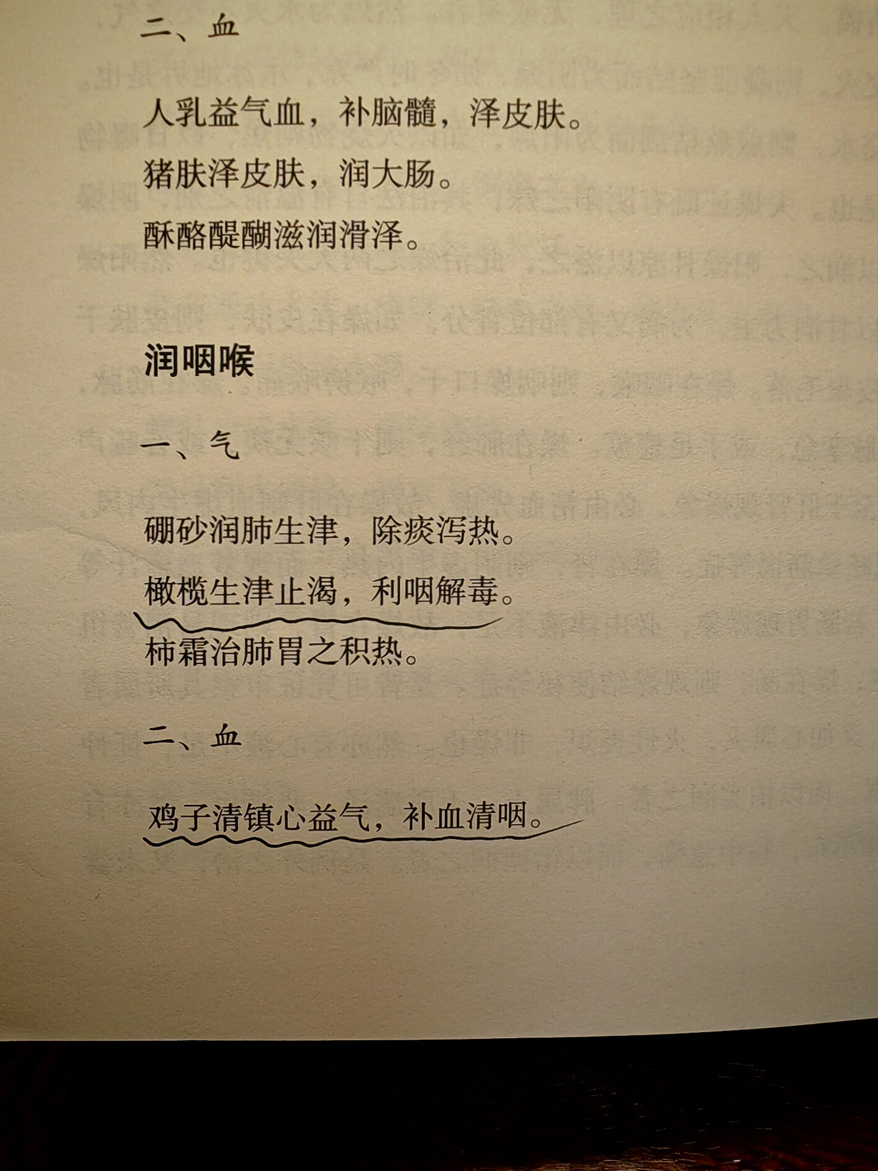 过年你们回到老家，如果有柴火灶，一定煮一大锅粥，把米汤舀出来冲两个土鸡蛋喝，加点