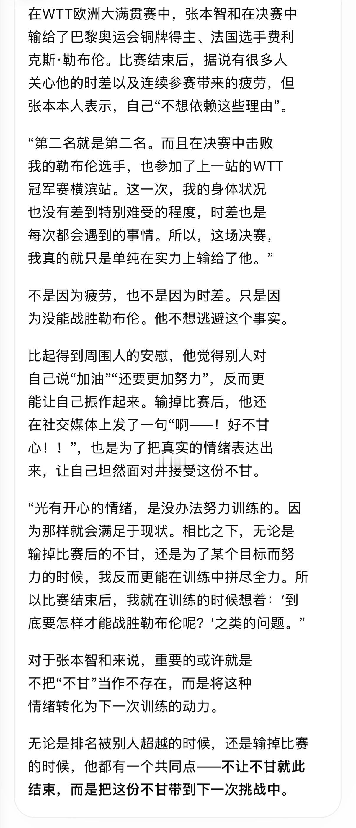 想看这个的视频采访[拜托] ​​​