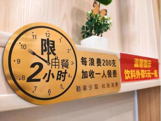 自助餐为何一吃就饱？一位在自助餐厅工作了20年的大厨透露，90%的人不知道，老板