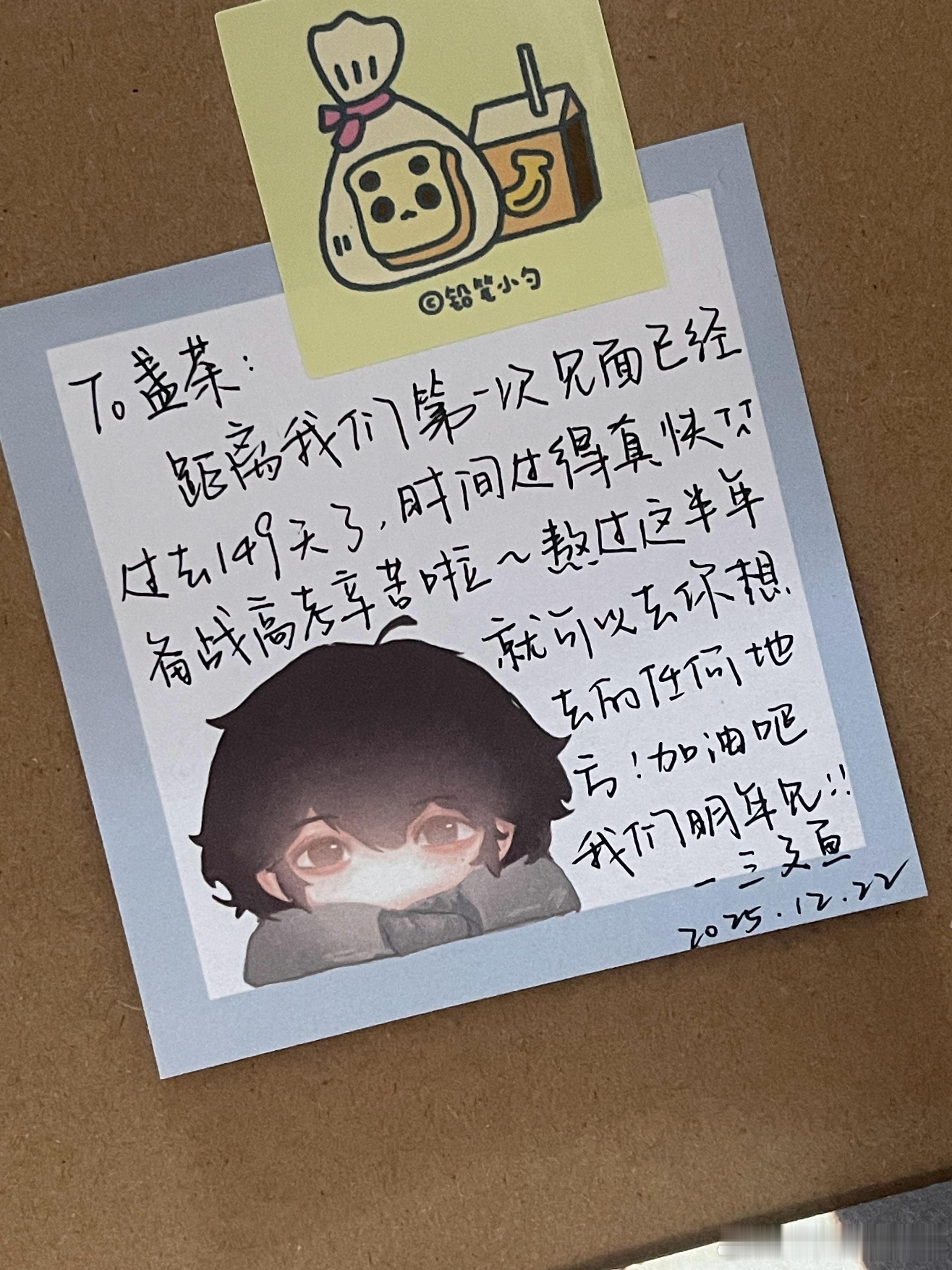 小狗不多鱼  诡秘们我在流泪…三文鱼的物料我先替大家享用了哈🥺 