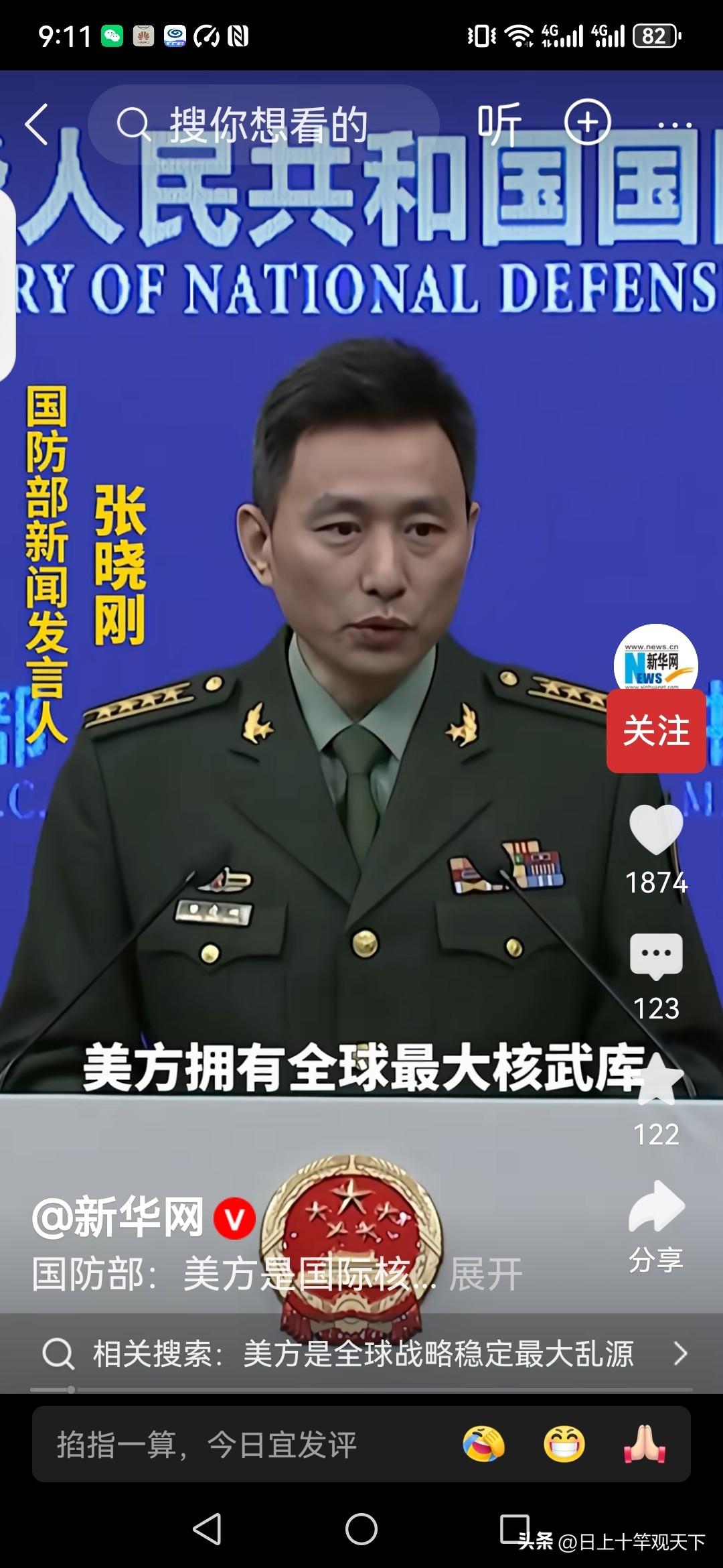 美国是全世界动荡不安，到处战争最大的混乱源头！
据统计从二战结束以来，到目前为止