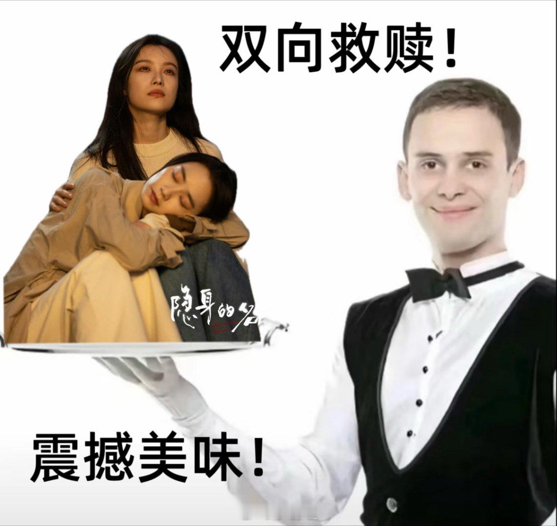 隐身的名字开播隐身的名字 终于等来了《隐身的名字》，全员演技在线，女性角色各有故