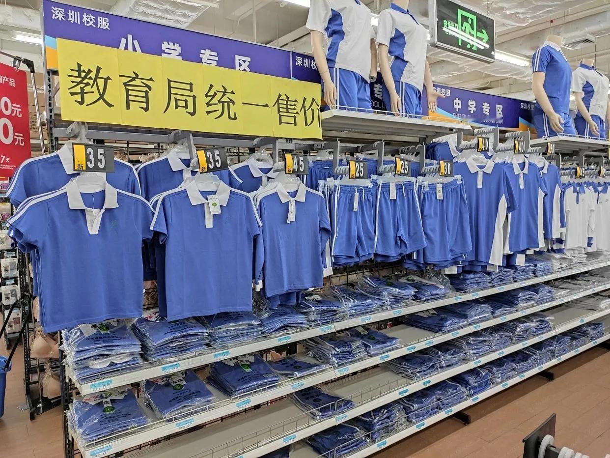 什么是自愿？
校长：自愿购买校服，绝不强求。
老师：下星期有集体活动，统一穿校服