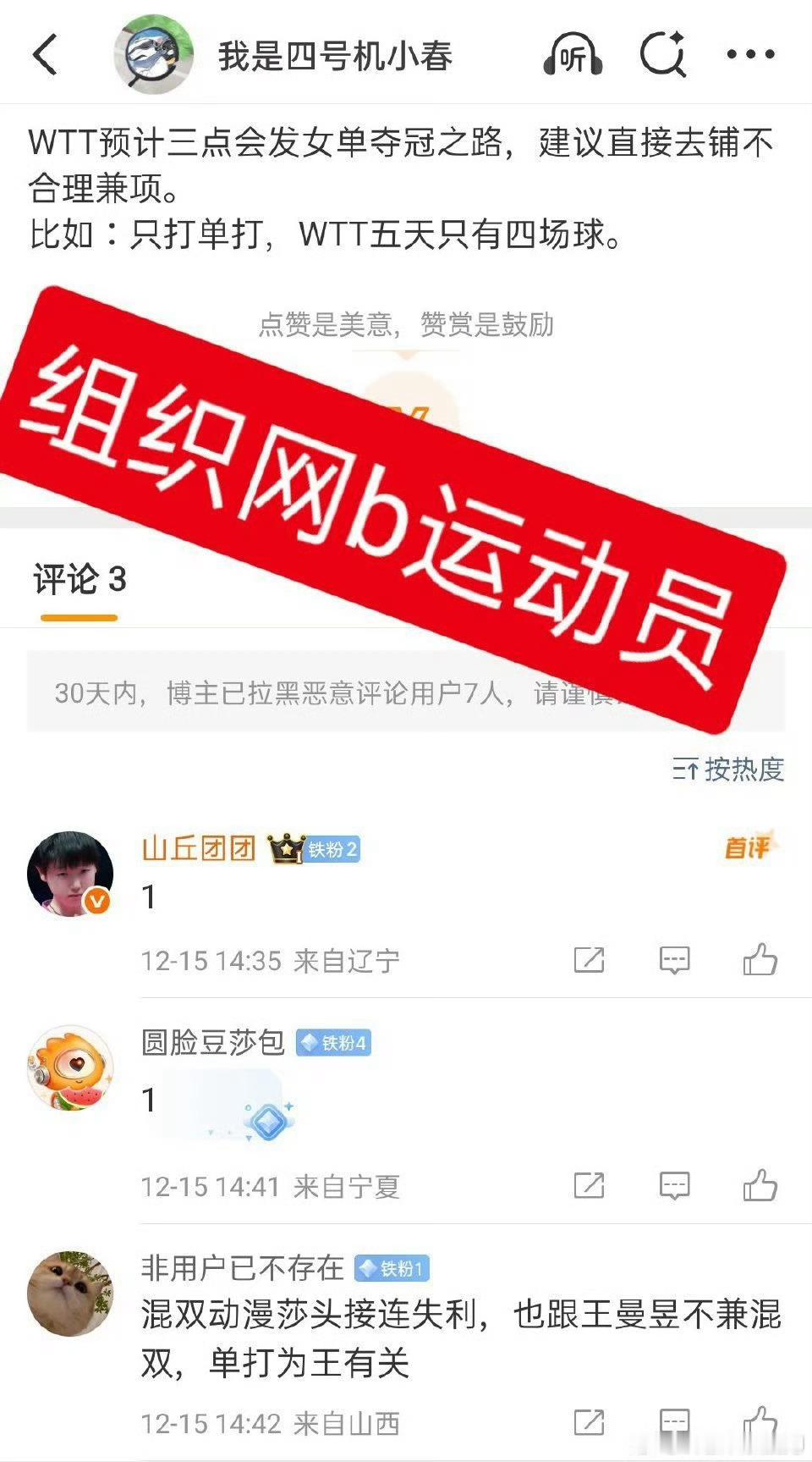 都说了ham丝全听实验室的