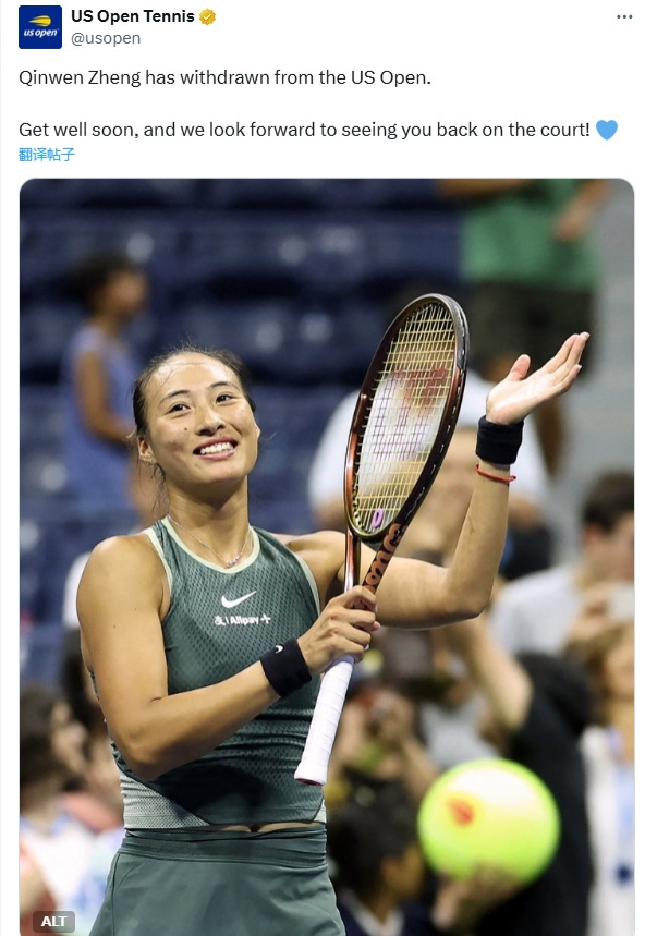 郑钦文美网退赛郑钦文首次缺席大满贯 美网官方消息，刚刚接受右手手肘手术的退出8月