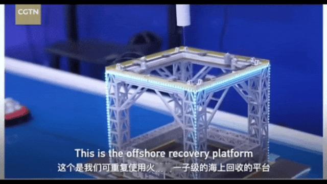 2月6日，据社交网站报道，长征10号甲一级四收船出航后，采用“网捕箭”方式，中国