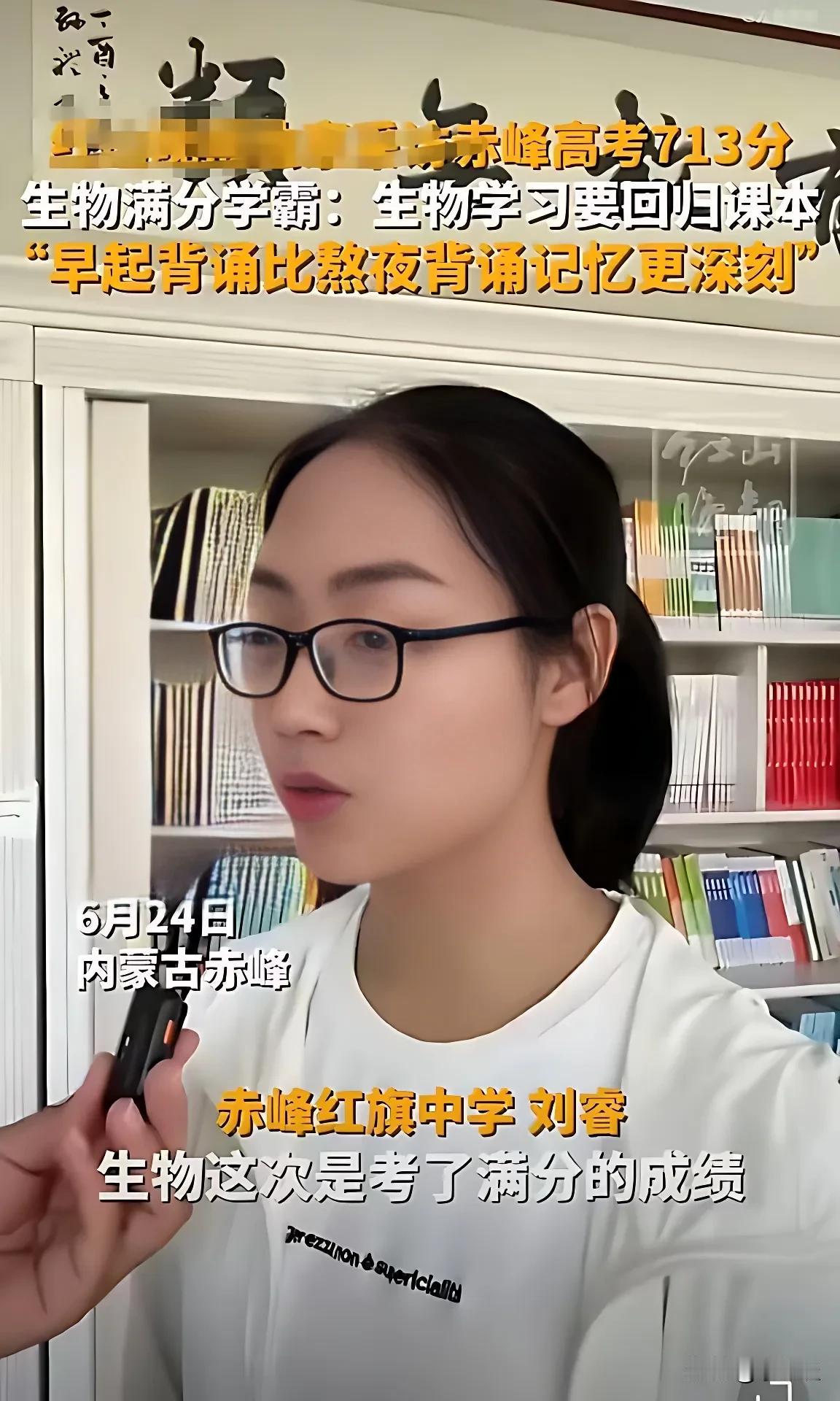 她来了她来了

高考第一位满分她来了！

她就是来自内蒙古的一位女考生，她彻底火