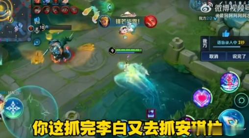 打野怎么打回来一堆问号 高端操作这不就来了嘛！我先伪装成温柔小野王，用贴心话语迷