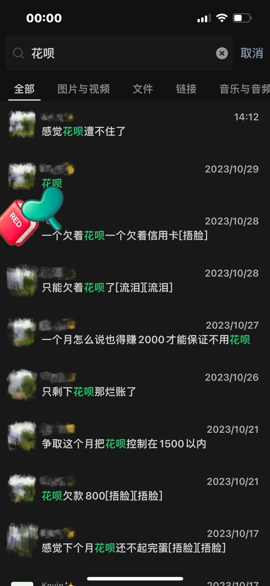 男朋友是学生，感觉他明里暗里的哭穷 ​​​