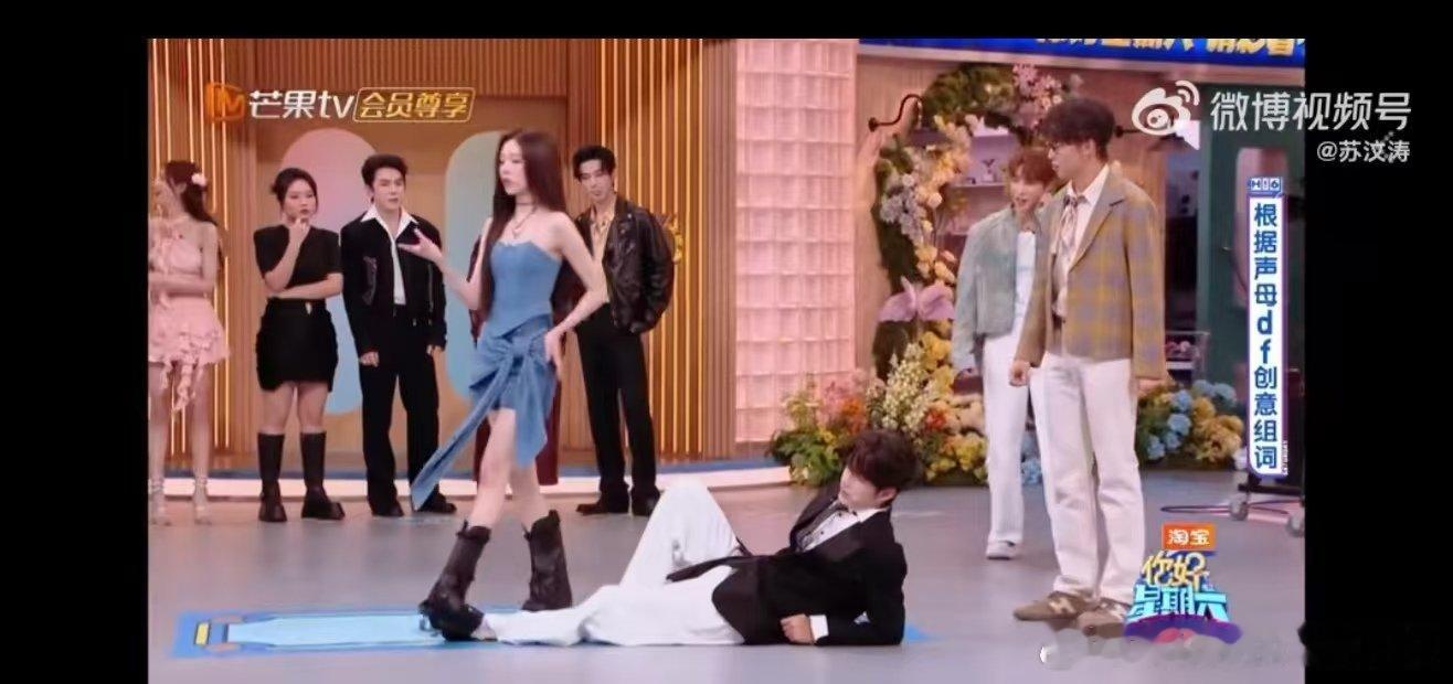 用甄嬛传BGM打开宋妍霏这段你好星期六宋妍霏[超话]用《甄嬛传》BGM 打开宋妍