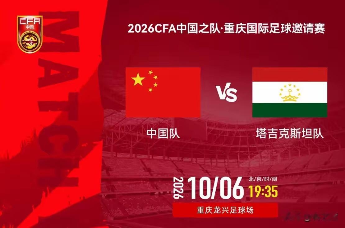 为啥国足会输给塔吉克斯坦？ 原因有三：一、太想赢了，自上一场惨败后，想着本场比赛