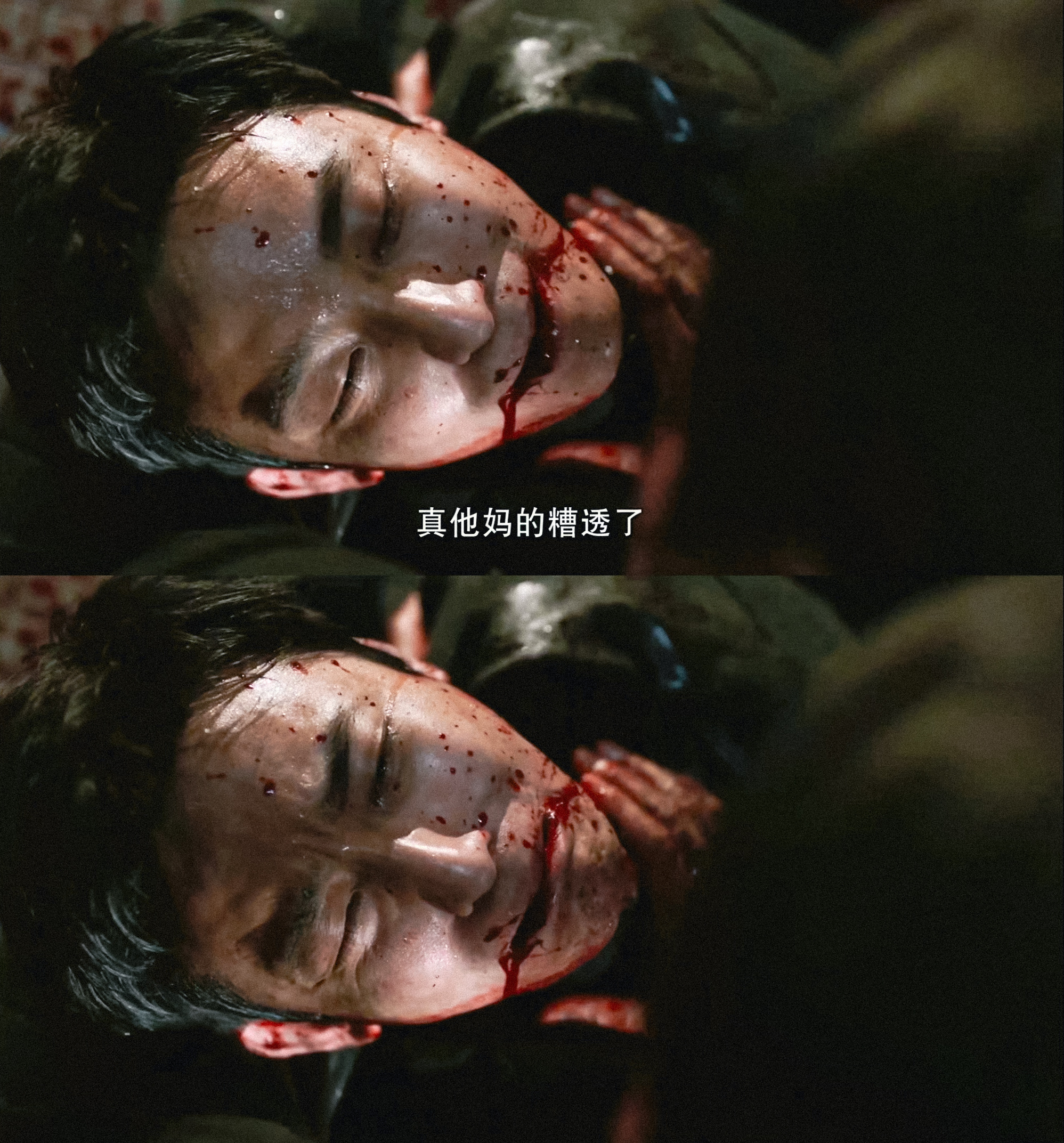 看到朱智勋就会想起《阿修罗》这一幕。死亡、鲜血、眼泪，战损太美。（我好像有点变态