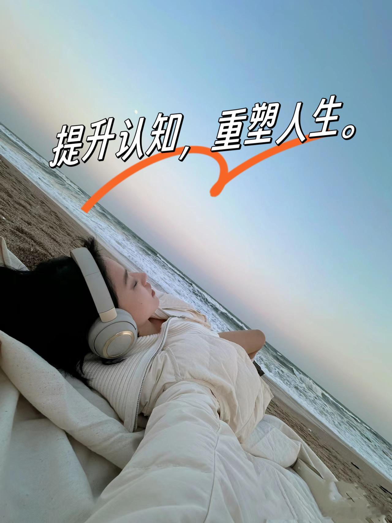 新的一年，想要快速改变和成长，下面这4个步骤会会助你飞升改命： 1⃣️扩展社交圈