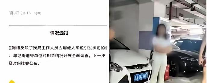 长沙一位业主花8万全款买的私人产权车位，被陌生女子强行占用。对方留着空号挪车电话
