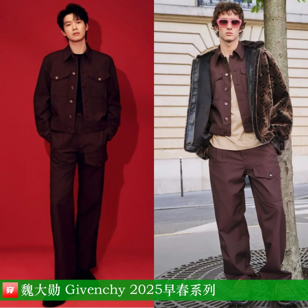 魏大勋、虞书欣、邱天、范丞丞 | Givenchy