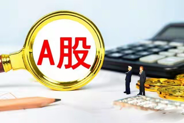 大家坐稳扶好了，信号很明显，下周一，股市将迎来更大反弹行情？下周一股市前瞻：外围