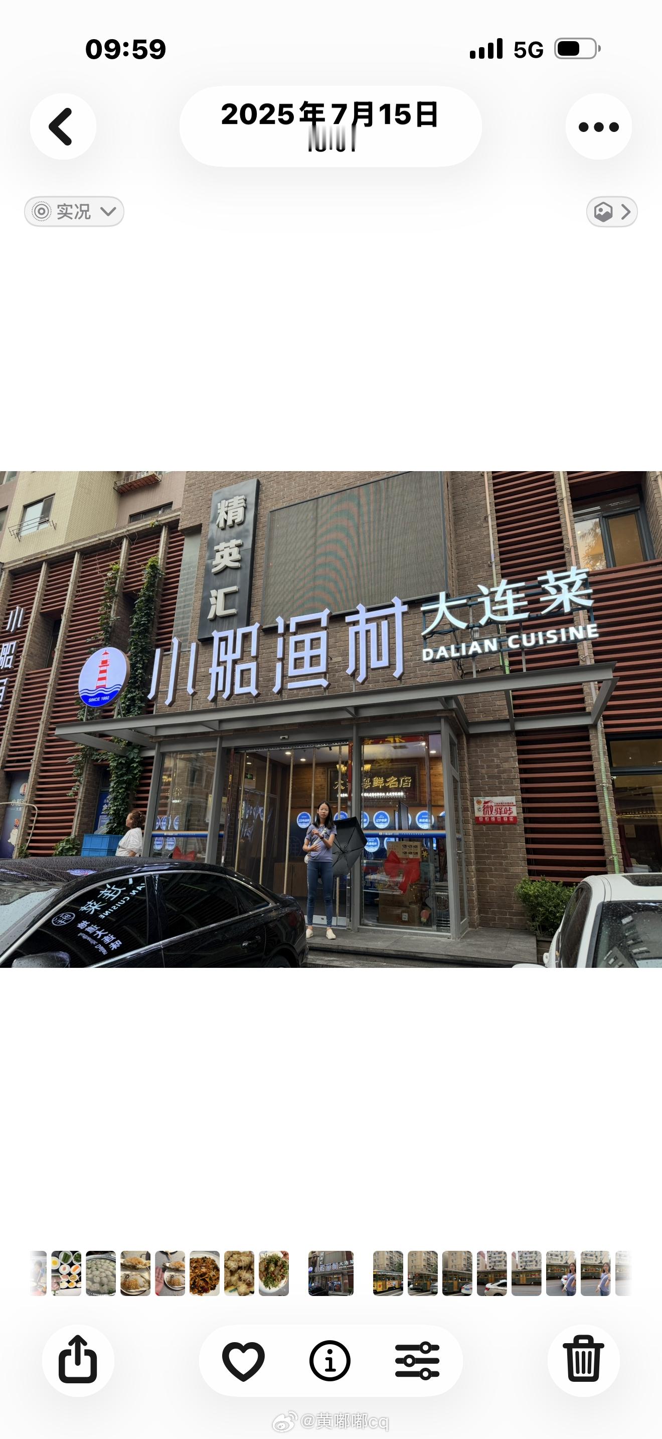 大连吃吃玩玩继续想念图四那家店哈哈 