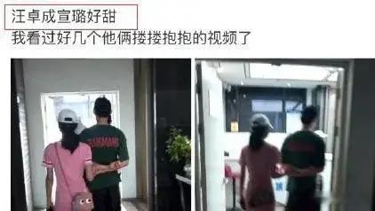 宣璐汪卓成在一起过吗宣璐与汪卓成的恋情传闻遭到扒出。网友翻出二人的同框照来磕糖，
