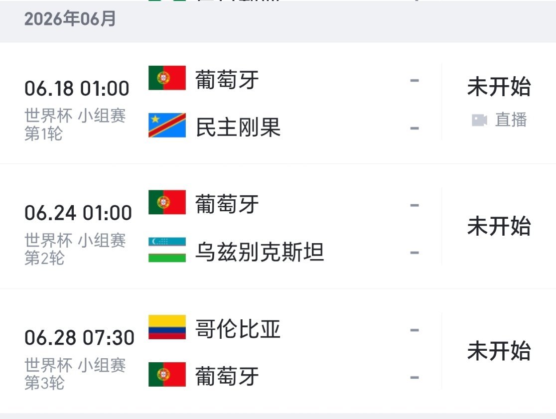 多方回应葡萄牙进球送车哈哈，还以为是给葡萄牙队送车，理解岔劈了😂  葡萄牙踢刚