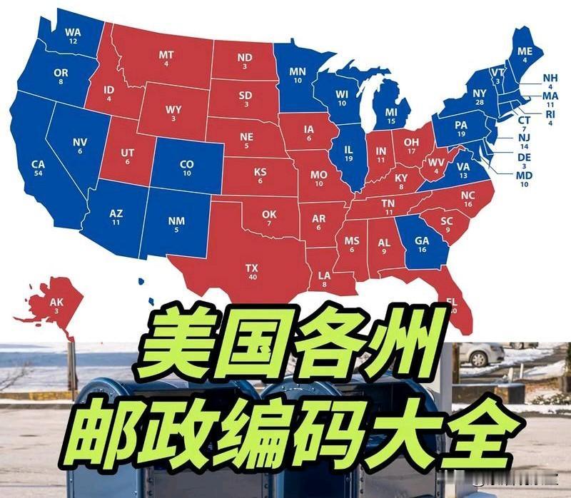 美国没有户籍，穷人为啥不扎堆去富裕的加州、德州打工定居？
 
答案说出来你可能不