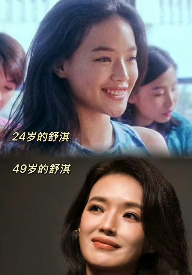 舒淇说我卸了妆还挺像50岁的之前的女明星都挺拼的 舒淇也是一脱成名，只不过她一直