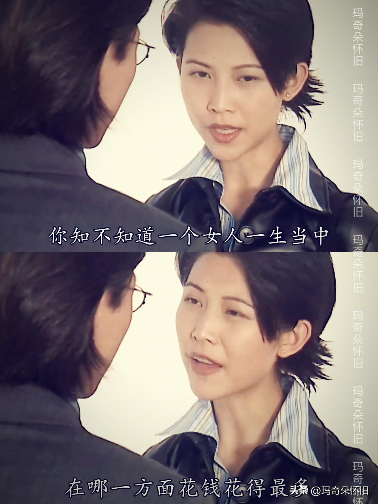 🆘重刷港剧《妙手仁心》，被蔡少芬这段台词说透了
蔡少芬演的Jackie，短发，