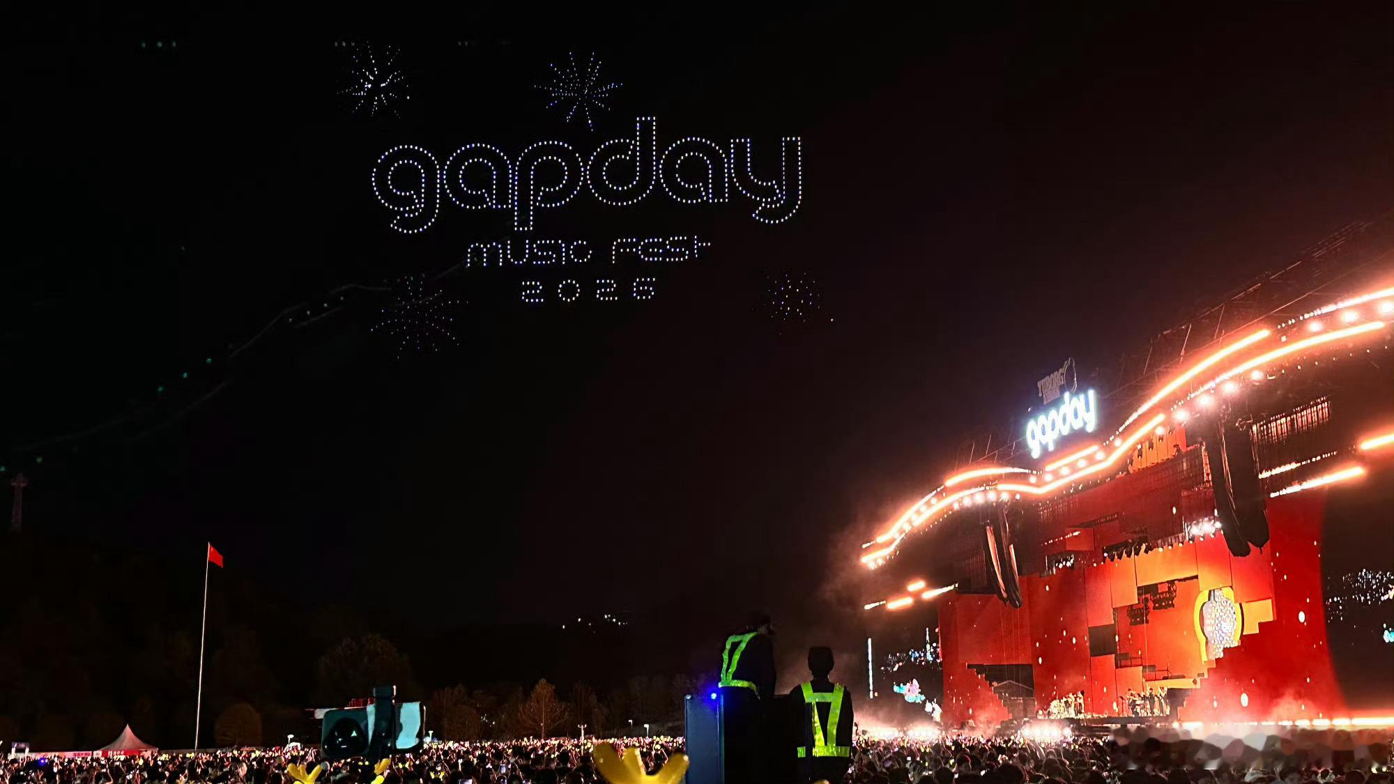 鹿晗gapday音乐节怎么说呢～鹿晗祝你一切安好吧！ 