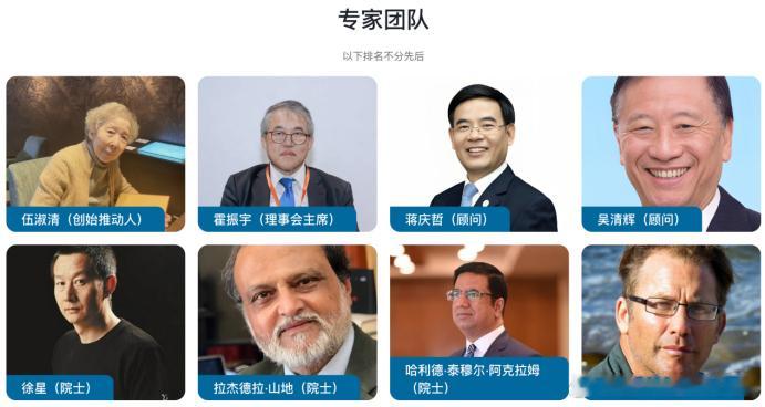 世科院招募|共同推动可持续发展目标落地，擘画绿色发展未来宏图诚挚邀请全球可持续发