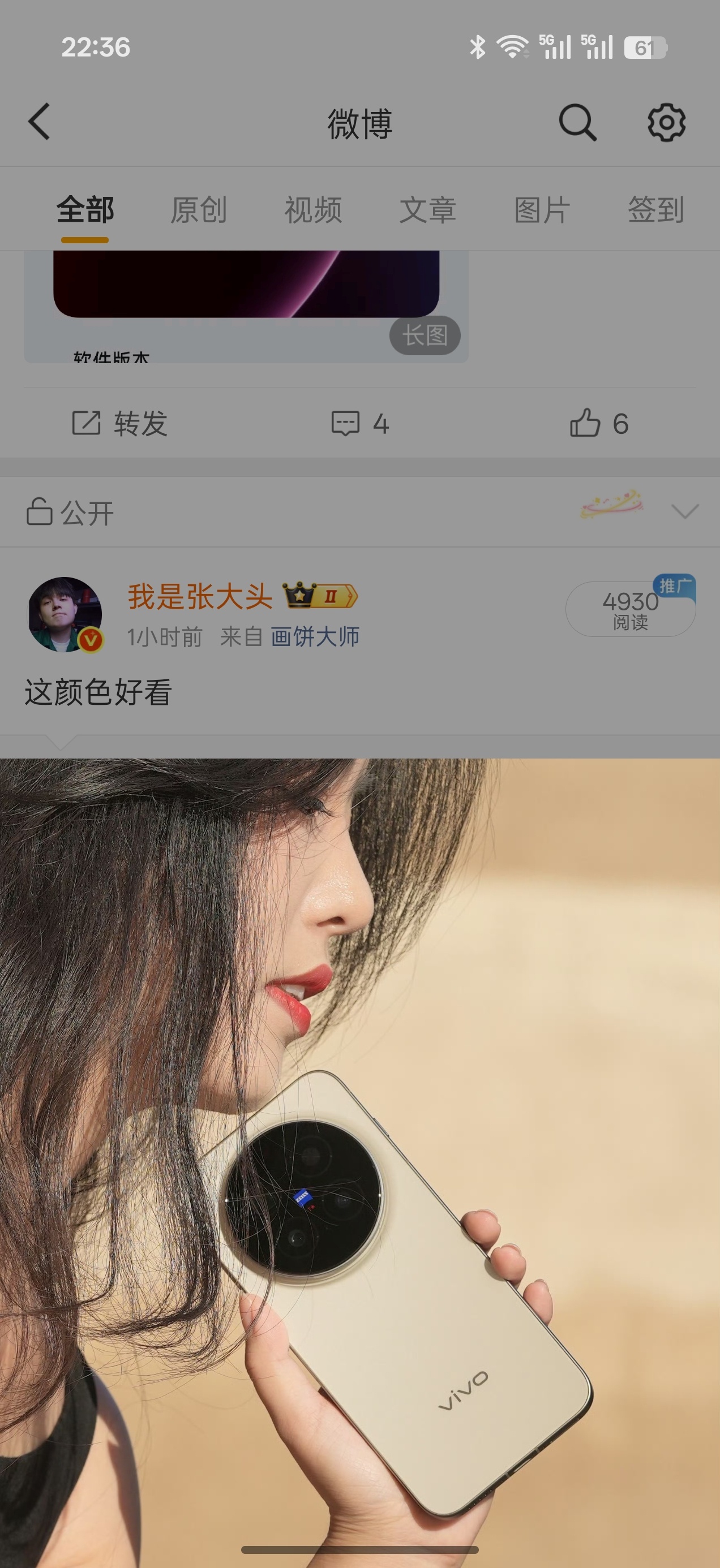 兄弟们 ，oppo的小白条优化了[鼓掌][鼓掌][鼓掌] ​​​