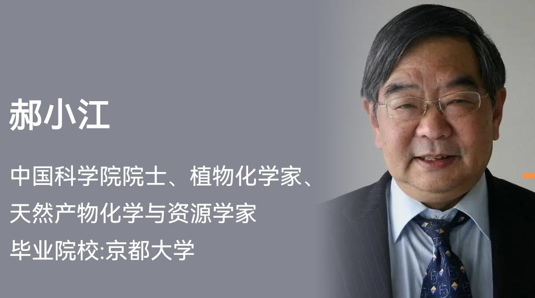 郝小江院士你要解释一下了！今天南开大学生命科学院院长陈佺因学术造假应声落马，而最