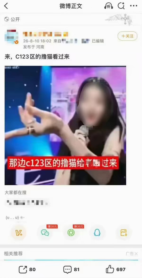 🧩如何看待王橹杰家换票公然使用张元英嘿图 