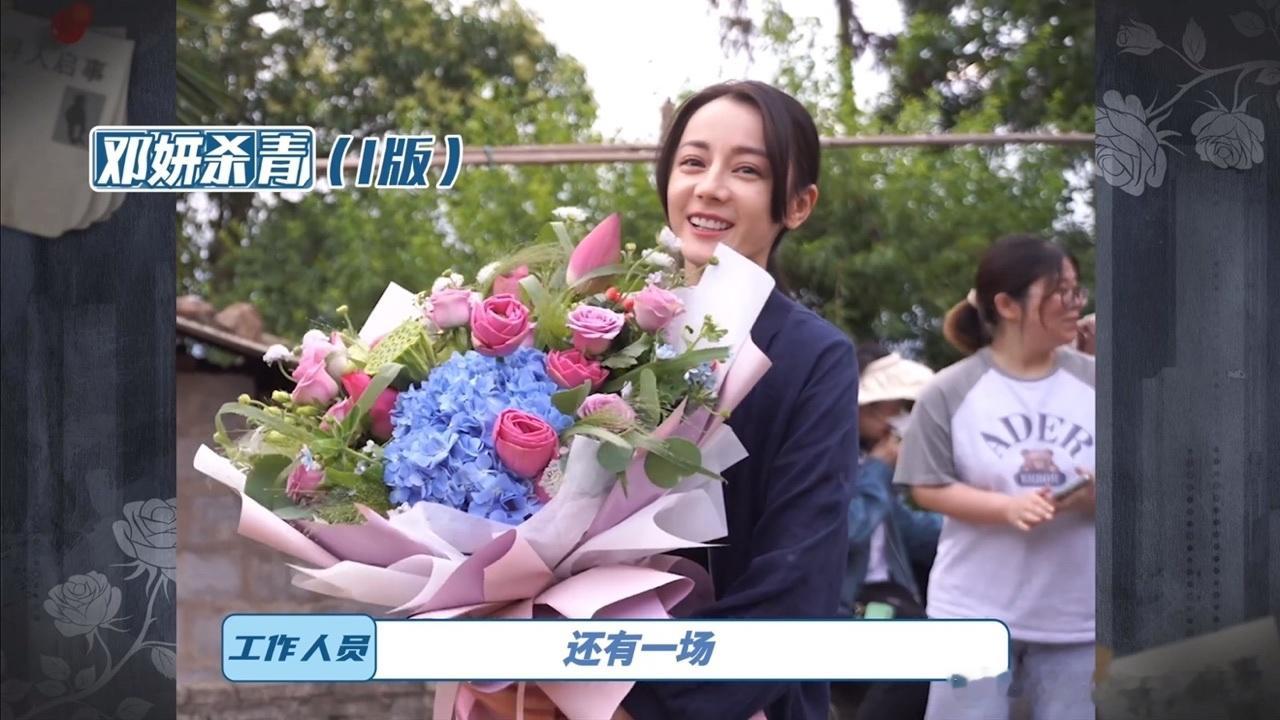 娱乐[超话]迪丽热巴利剑玫瑰杀青花絮迪丽热巴邓妍杀青花絮[期待][期待][期待]