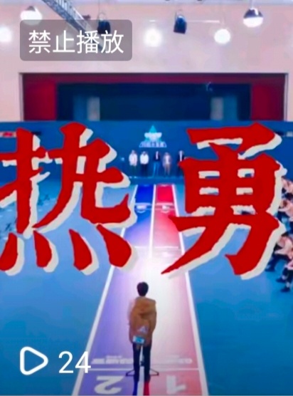 上线两小时，被下线