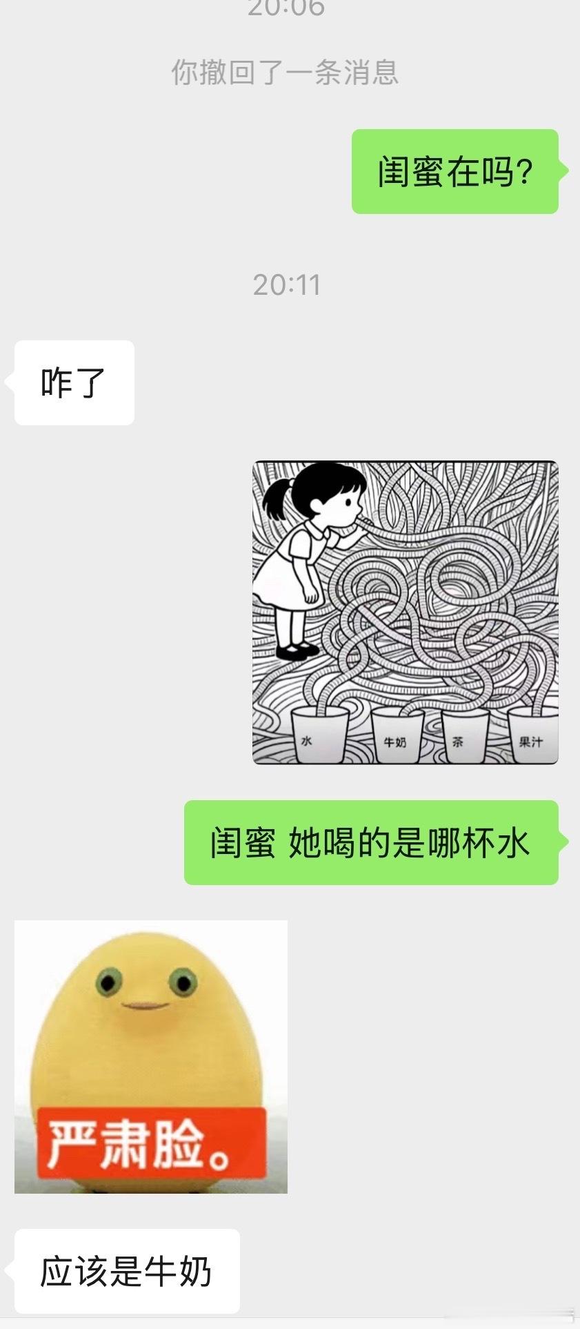 图灵测试失败 