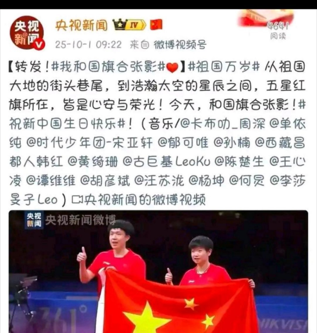 央视都亲自点名了，王心凌还是拒绝表态……其它人都转了，只有王心凌态度强硬，坚决不