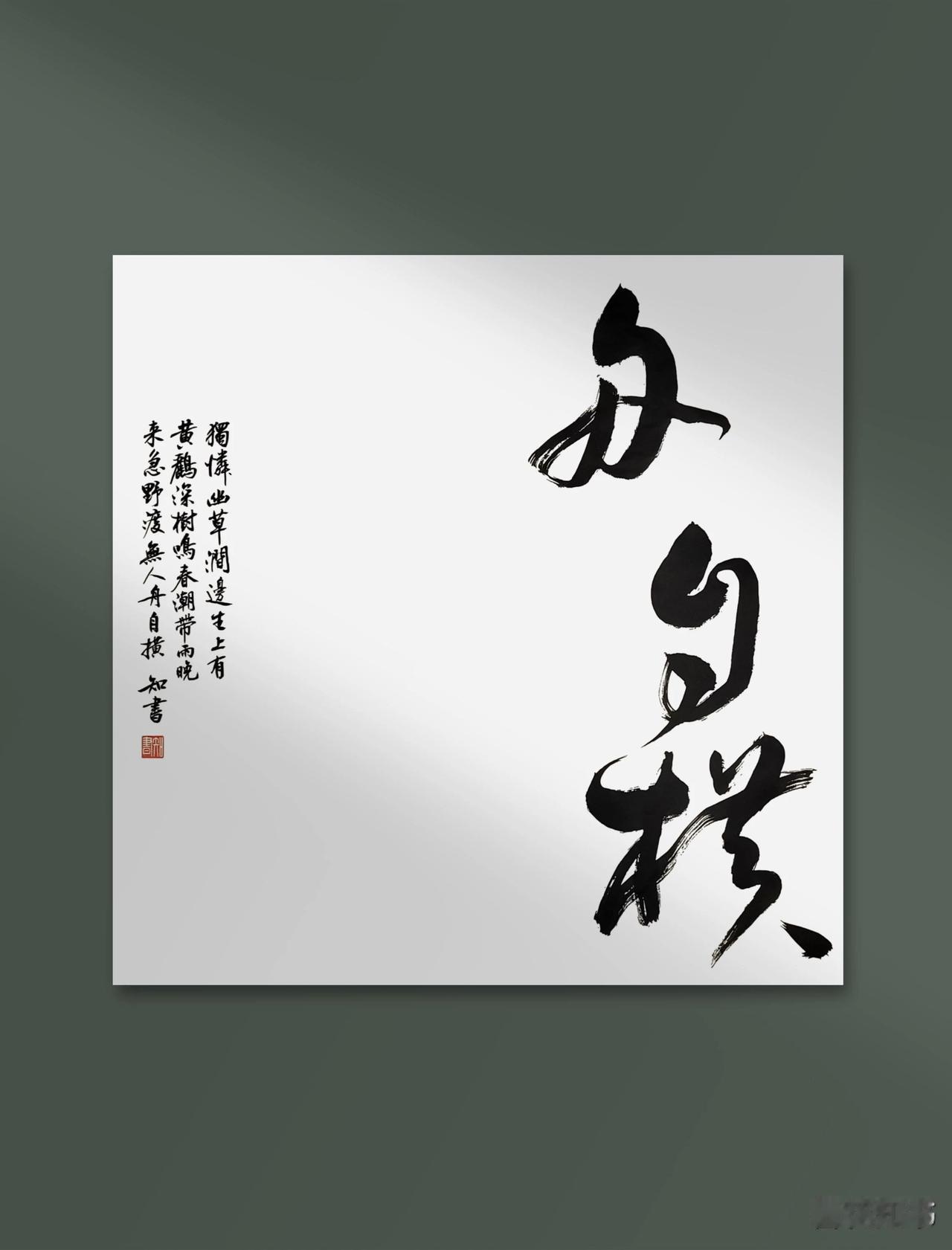 #剩女的内心想法#
 二十五岁的女人喜欢三十岁的男人。

三十岁的女人喜欢四十岁