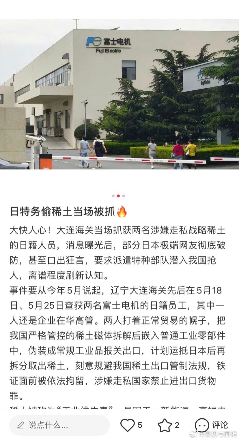 来了吧，这个又是说出去没人信，与那个游戏公司一样，不爆要被人说学信网的那种。而且