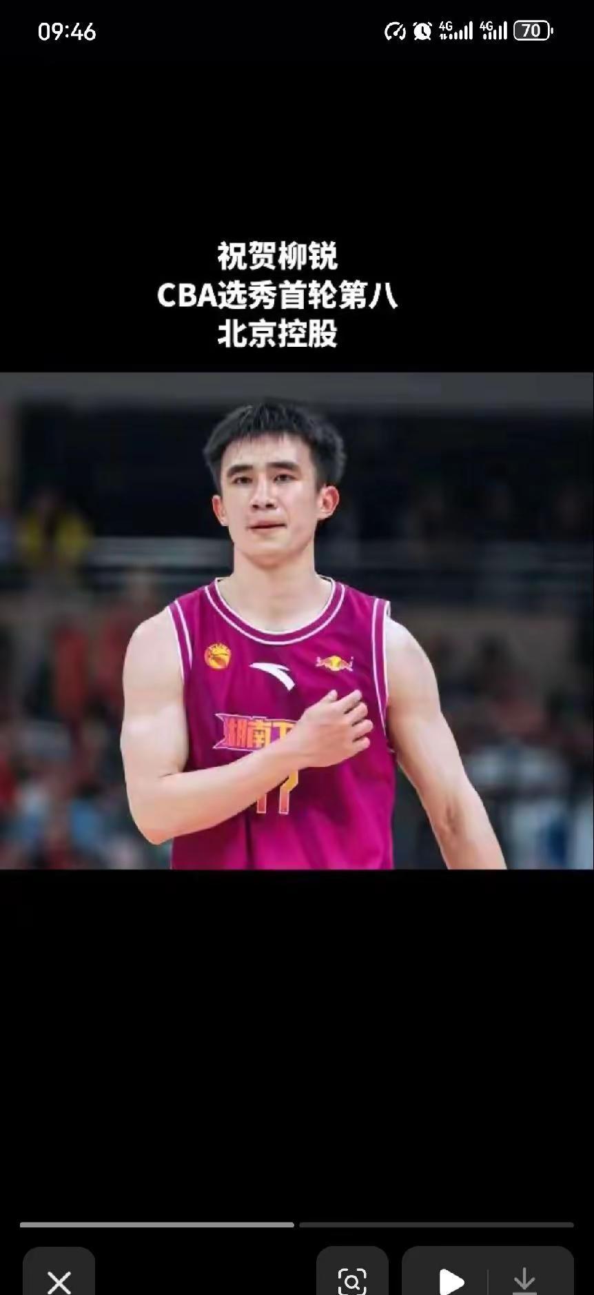 2026CBA选秀大会，湖南工业大学柳锐（娄底人），华东师范大学丁超（郴州宜章人